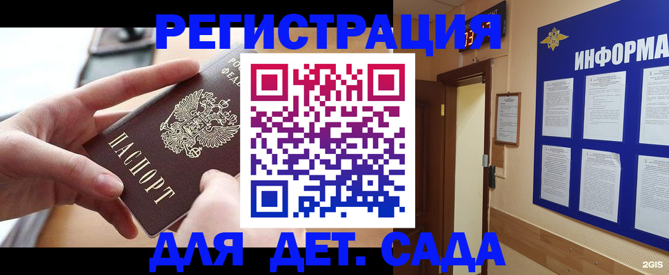 найти адрес прописки в Лебедяни